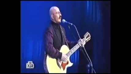 Александр Розенбаум - Голубица
