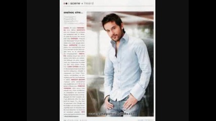 Panagiotis Rafailidis - Ena Sagapo 