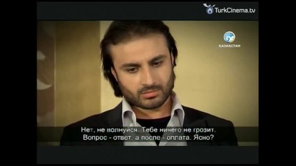 Прости ми - еп.133 (beni affet)