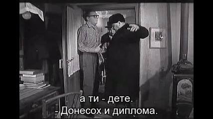 3/7 Dr - Др - Доктор - Нушич (1962) 
