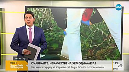 Новините на NOVA (09.10.2018 - 6,30)