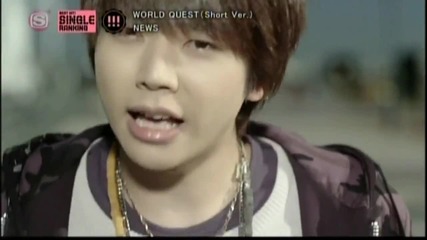 News - World Quest (short ver.)
