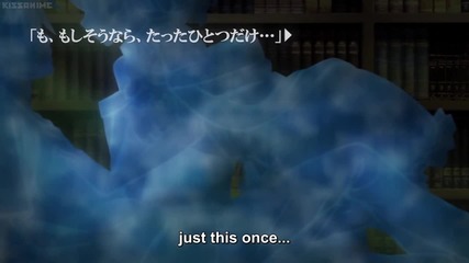 No Game No Life Special - 2 (1080p)