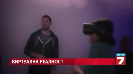 Скоро ще живеем в напълно виртуална реалност