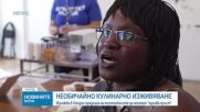 Обеден информационен блок на NOVA NEWS (14.04.2026)