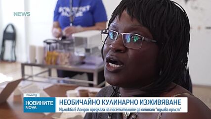Обеден информационен блок на NOVA NEWS (14.04.2026)