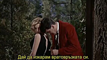 Любимият спорт на мъжете ( Man's Favorite Sport 1964 ) Е02
