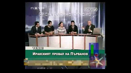 ! Езикова Прескочикобила - 16.01.2009 !