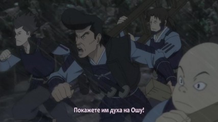 [ Bg Subs ] Sengoku Basara - 09 [ Dexter _ V ]
