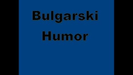 Старец Седнал, Извадил Cu Го И Взел Да Му Се Моли!