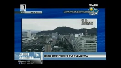 23.03 Фотогалерия: Най - разрушителното земетресение в историята на Япония 