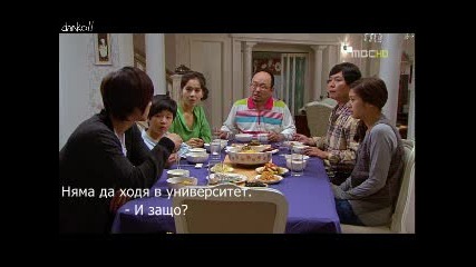 Бг Превод - Mischievous Kiss Playful Kiss - Еп. 5 - част2