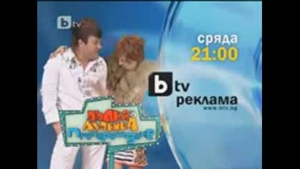 Жоро Бекъма С Неговия Як Израз - Доообре!