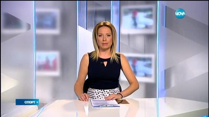 Спортни новини (14.09.2015 - късна)
