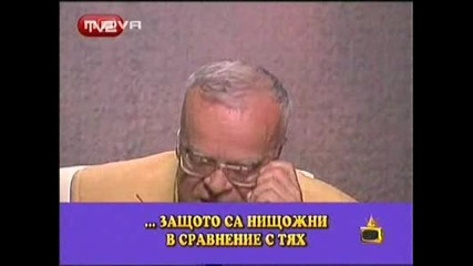 Господари На Ефира Вучков Говори За Секса