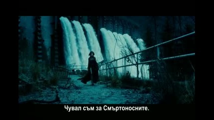 Подземен свят: Пробуждане 3d