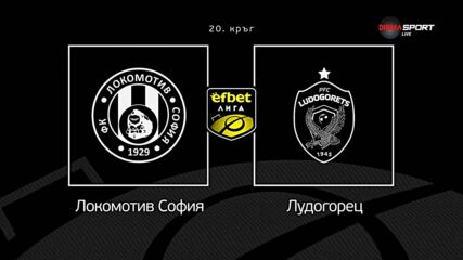 Преди кръга в efbet Лига: Локомотив София - Лудогорец