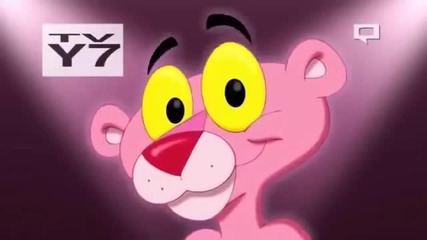 Пинко Розовата Пантера с неговите приятели ( анимация )