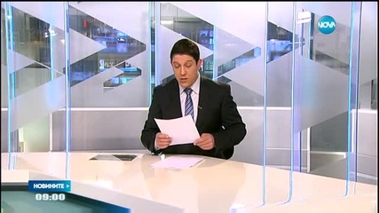 Полетите от София за Брюксел са отменени