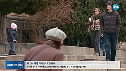 София в трескава подготовка за новогодишния концерт