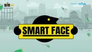Smart Face | 12 юни 2026 | част 1