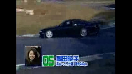 Drift Mix.flv