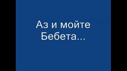 Николета Лозанова роди момиченце