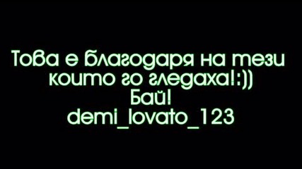 Важно!за всички които гледат историйте ми! 