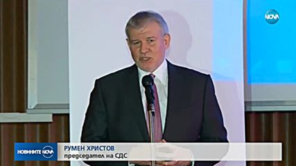 Десните стягат редиците си за избори