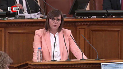 Изказване на Корнелия Нинова в Народното събрание 20.05.2020