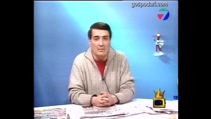 Технически проблеми
