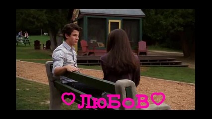 Jemi story - treylor