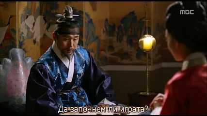 Gu family book/тайната на семейство Ку 4 3/3