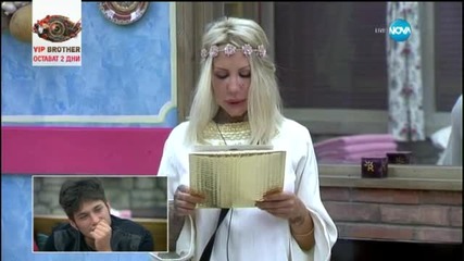 Big Brother 2015 (11.09.2015) - част 5
