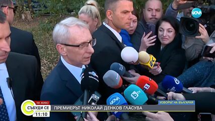Денков: Гласувах за по-доброто управление на София