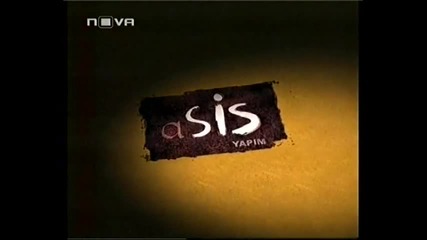 Asi...финал с огън и вълшебство.(music Vangelis)