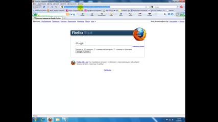Google Trik [1]