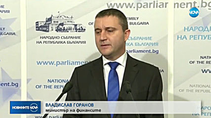 Прокуратурата: Божков предлагал по 10 000 лв. на ден на служител от Комисията по хазарта