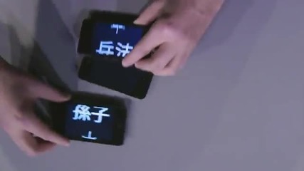Marco Tempest The magic of truth and lies (and ipods)