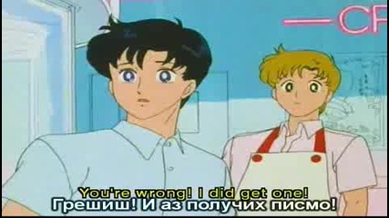 Sailor Moon - Епизод 19 - Bg Sub