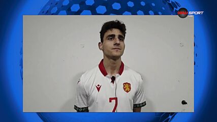 Георги Лазаров след мача с Гибралтар