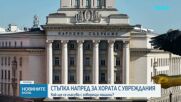 28 закона и 89 решения е приело 52-рото НС през първата си сесия