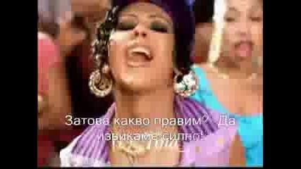 Christina Aguilera - cant hold us down bg sub