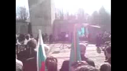 3 - и Март 2010 Търговище 
