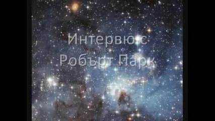 Българска Наука 20