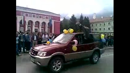 Абитюренти Рудозем