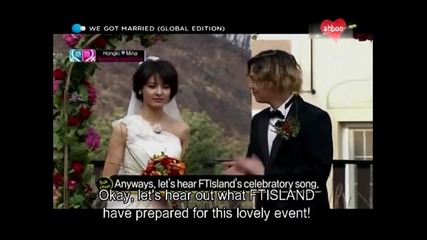 Оженихме се (global We Got Married) Еп.8 - Хонги & Фуджи Мина (hong Ki & Fujii Mina) бг суб