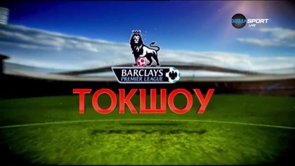 Гол на кръга във Висшата лига в предаването Премиър лийг токшоу