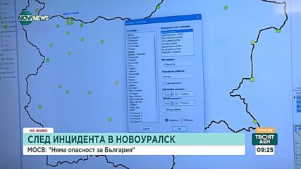 Видео - (2023-07-17 09:32:24)
