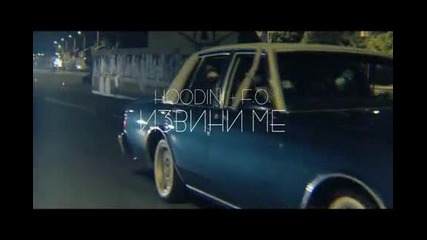 Hoodini & F. O. - Извини Ме Hd +links